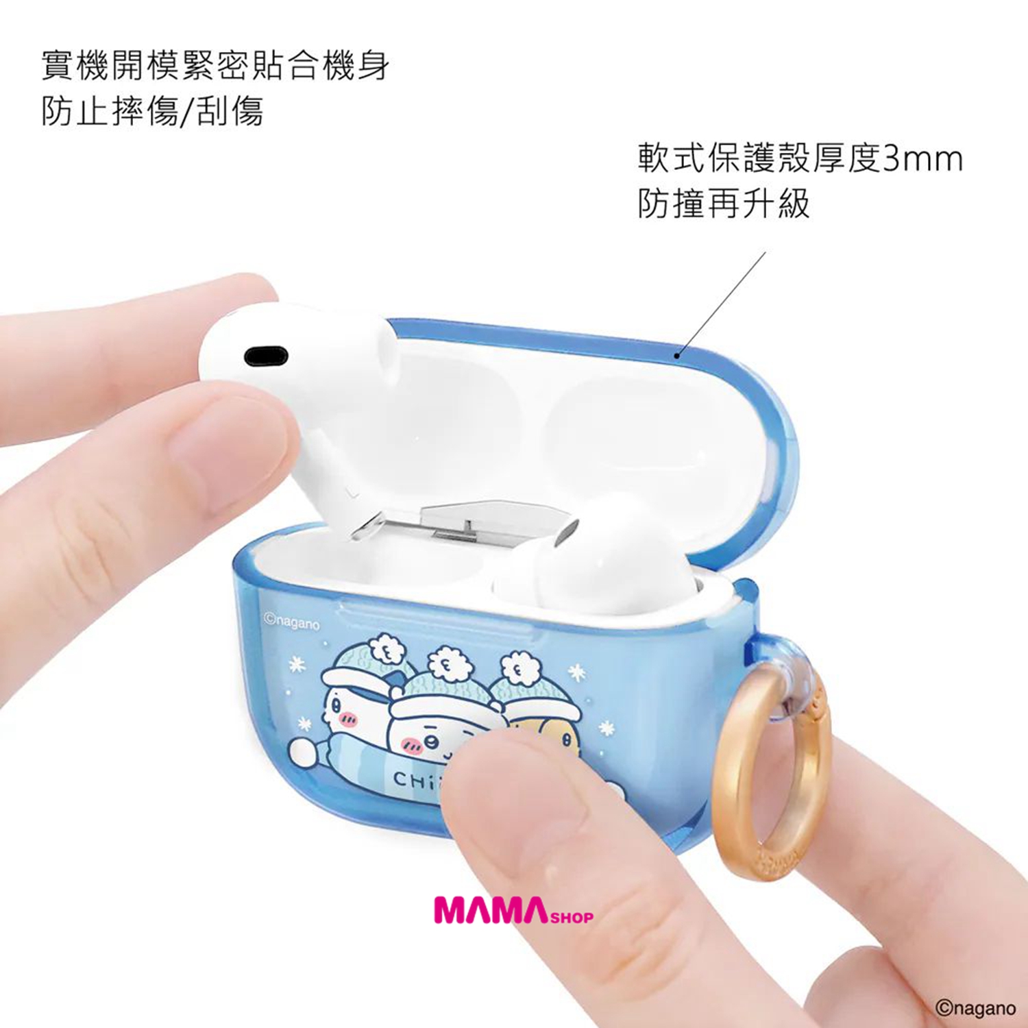 台灣直送 Chiikawa 吉伊卡哇 AirPods 4 保護套