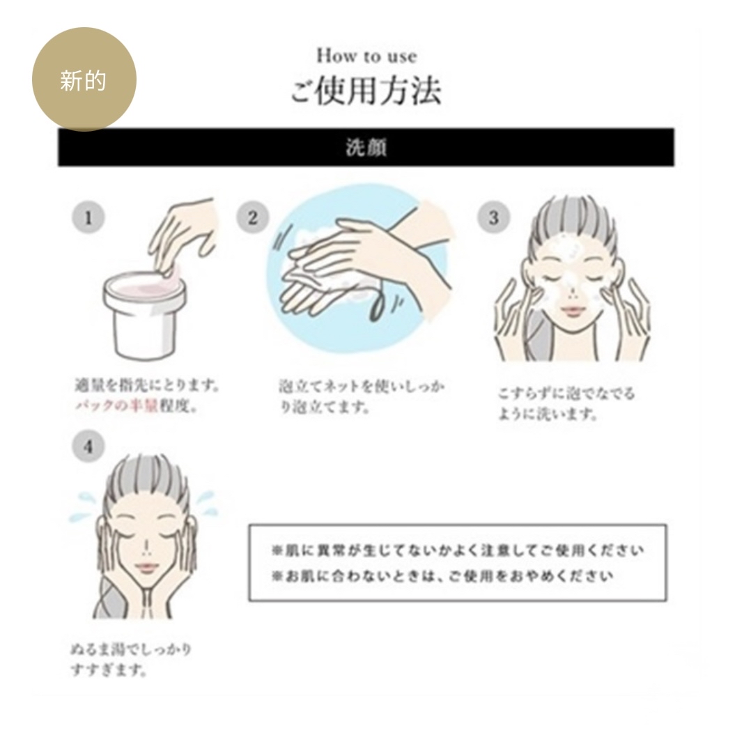 琉球白泥潔面皂（暴風雪香型）130克