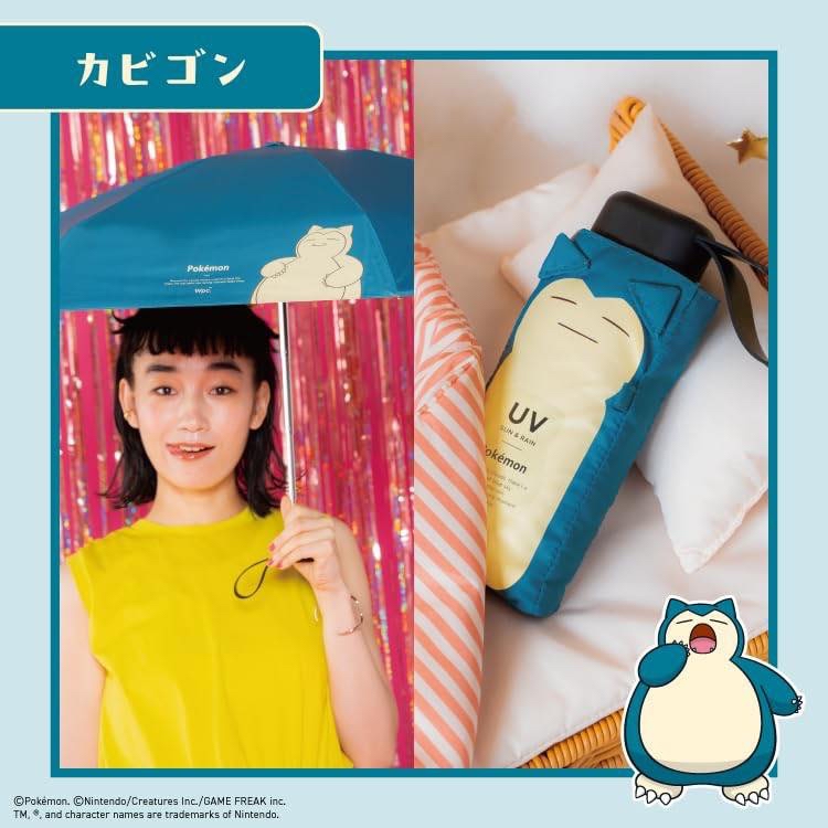 🎌日本直送🎌Wpc x 比卡超系列 防Uv縮骨遮