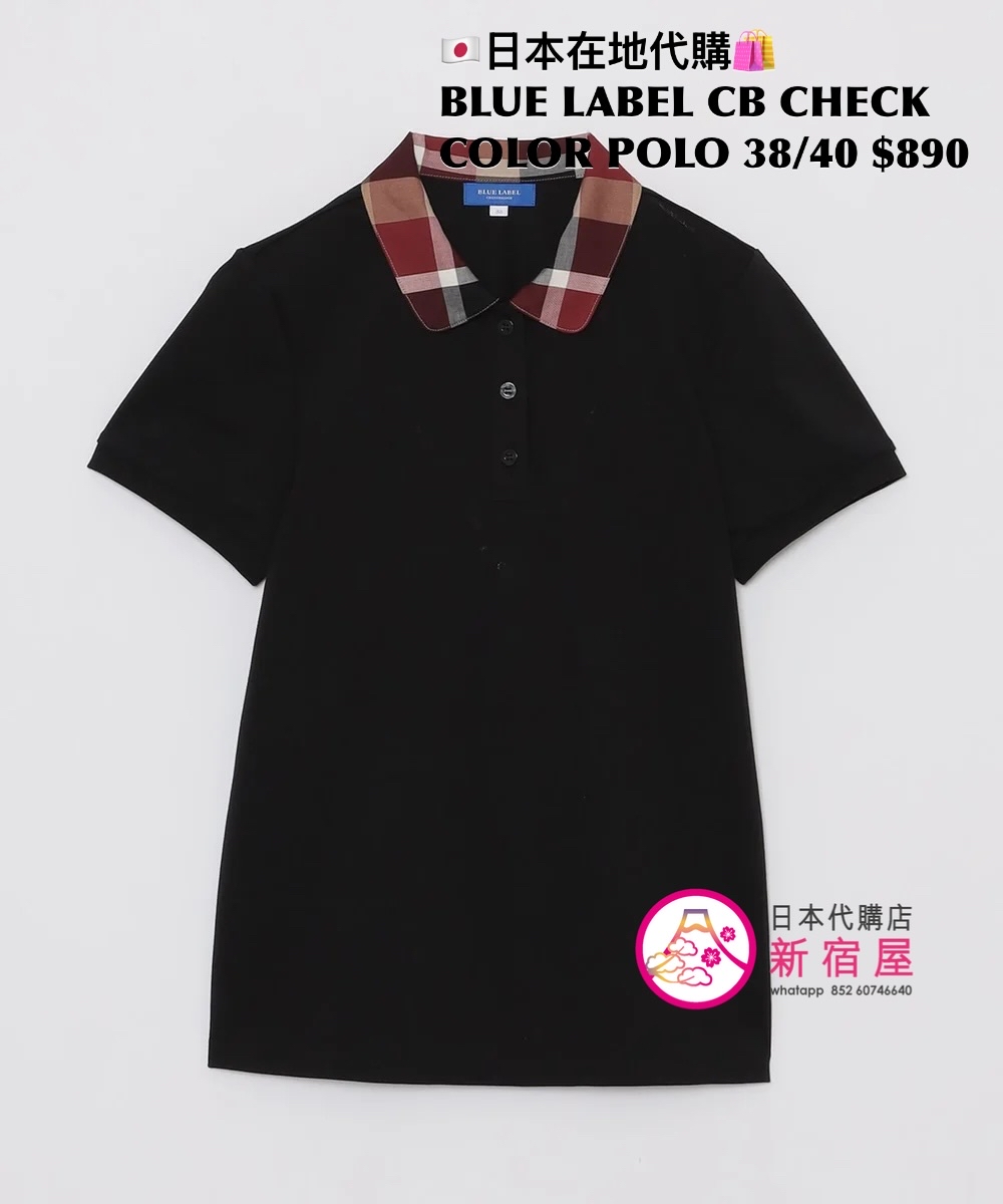 BLUE LABEL CB CHECKED COLOR PIQUE POLO SHIRT