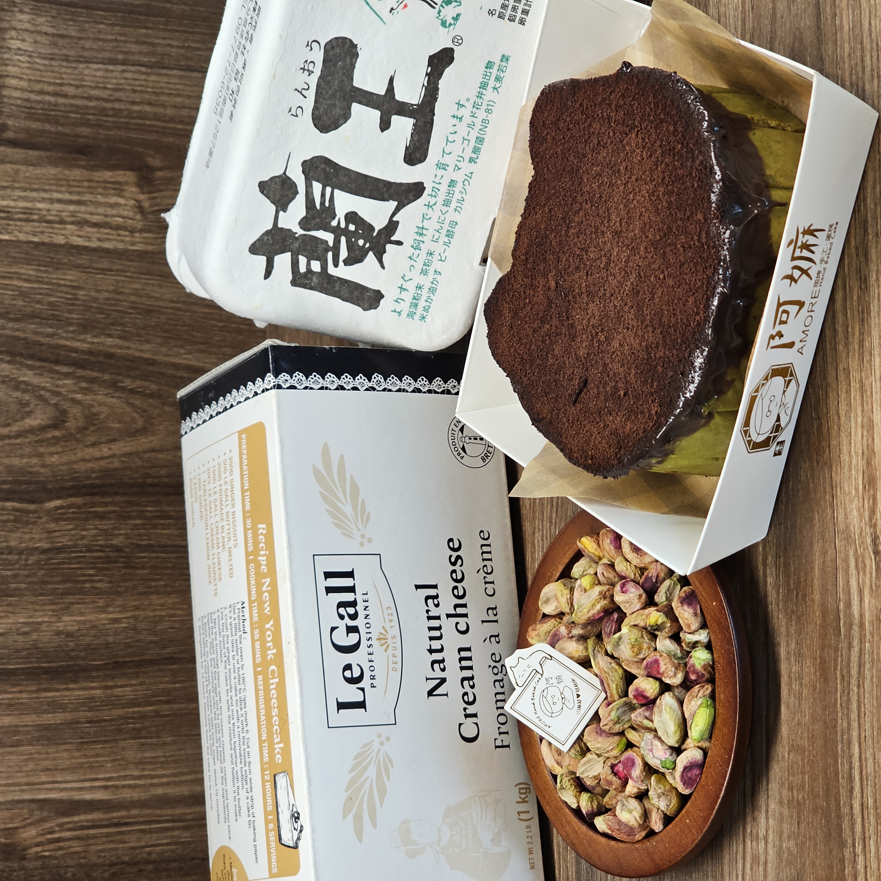 阿嫲｜生巧朱古力開心果 巴斯克芝士蛋糕｜極致絲滑 雙重誘惑