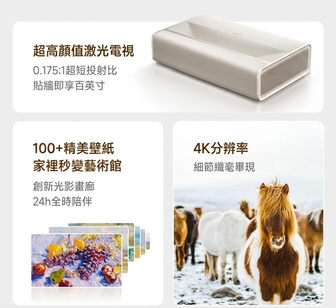 極米 Xgimi MIRA Pro 4K 超短焦投影機 香港三腳插頭 (預購產品)