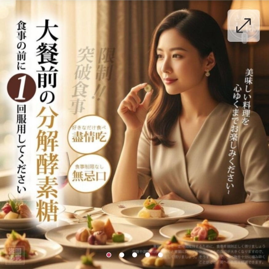 $48組.2組起$38組.日本 烏龍茶纖體酵素糖(2盒組)