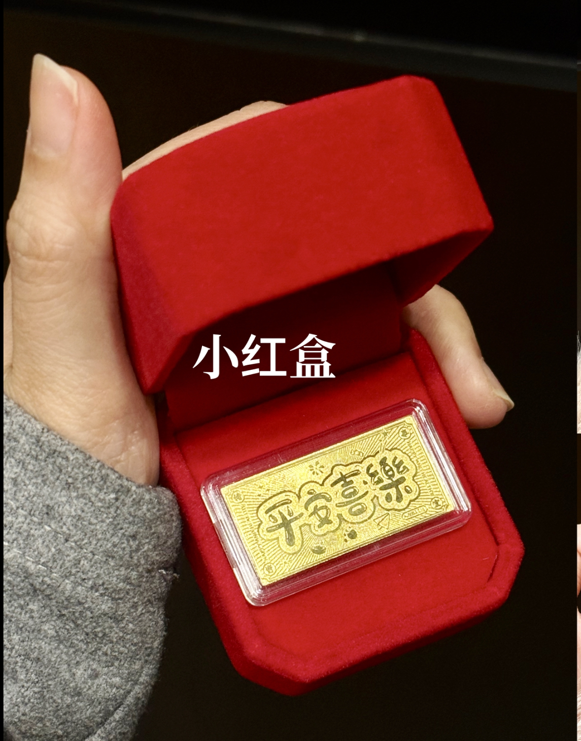 足金造型手机贴