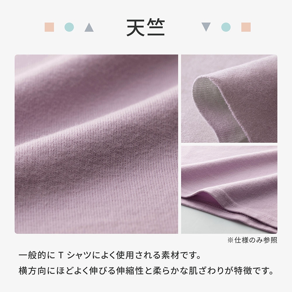 🆕【⭐訂購⭐】  🇯🇵日本直送 🌀輕鬆插圖風格 七分袖Tee(一套5件) 🌀 [PLBA-0026][260303]