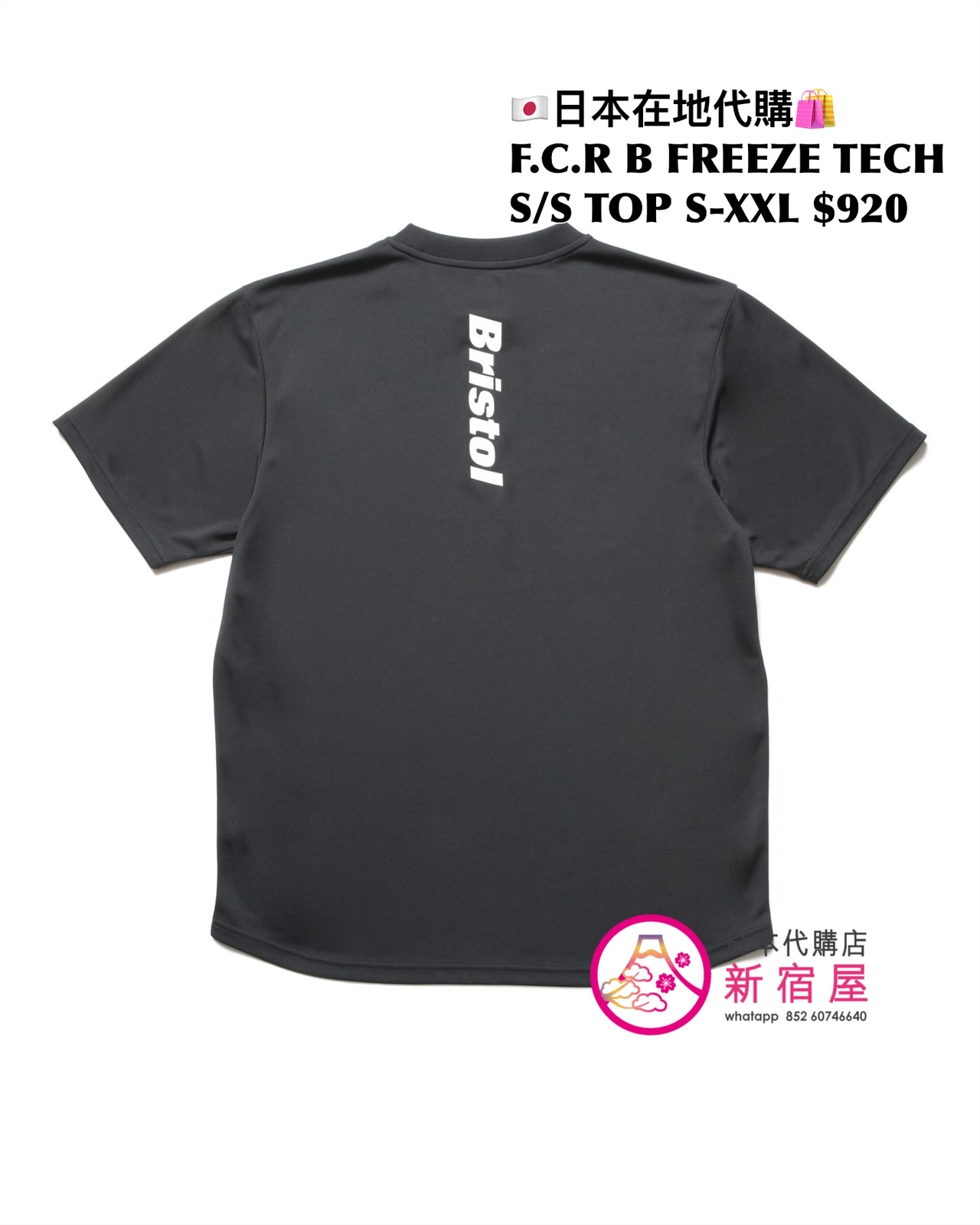 F.C.REAL BRISTOL FREEZE TECH SS TOP/ SS POLO/ SL TOP/ SHORTS