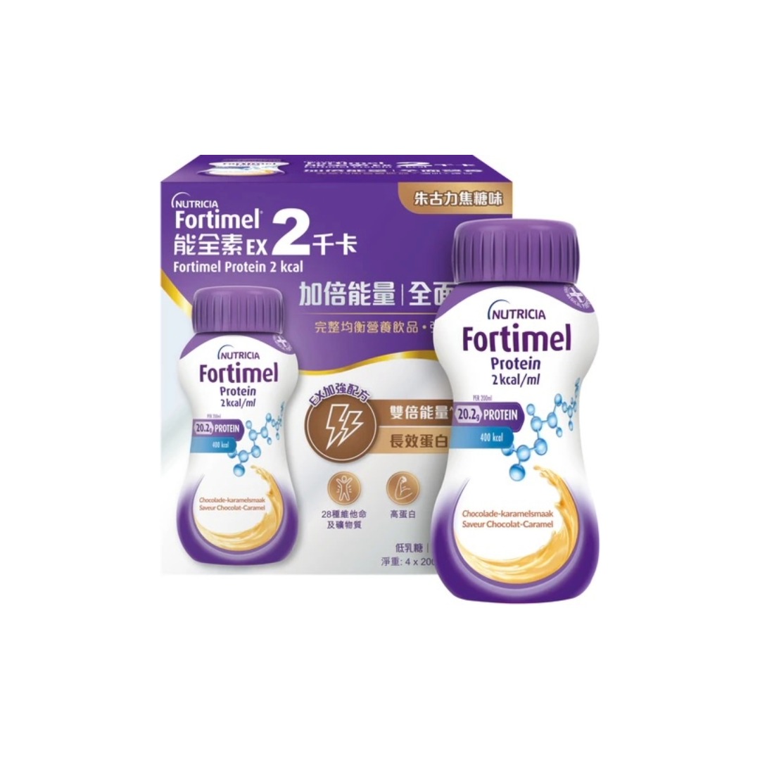 [買1箱送3支] NUTRICIA Fortimel 能全素 EX 2千卡 Protein 2kcal