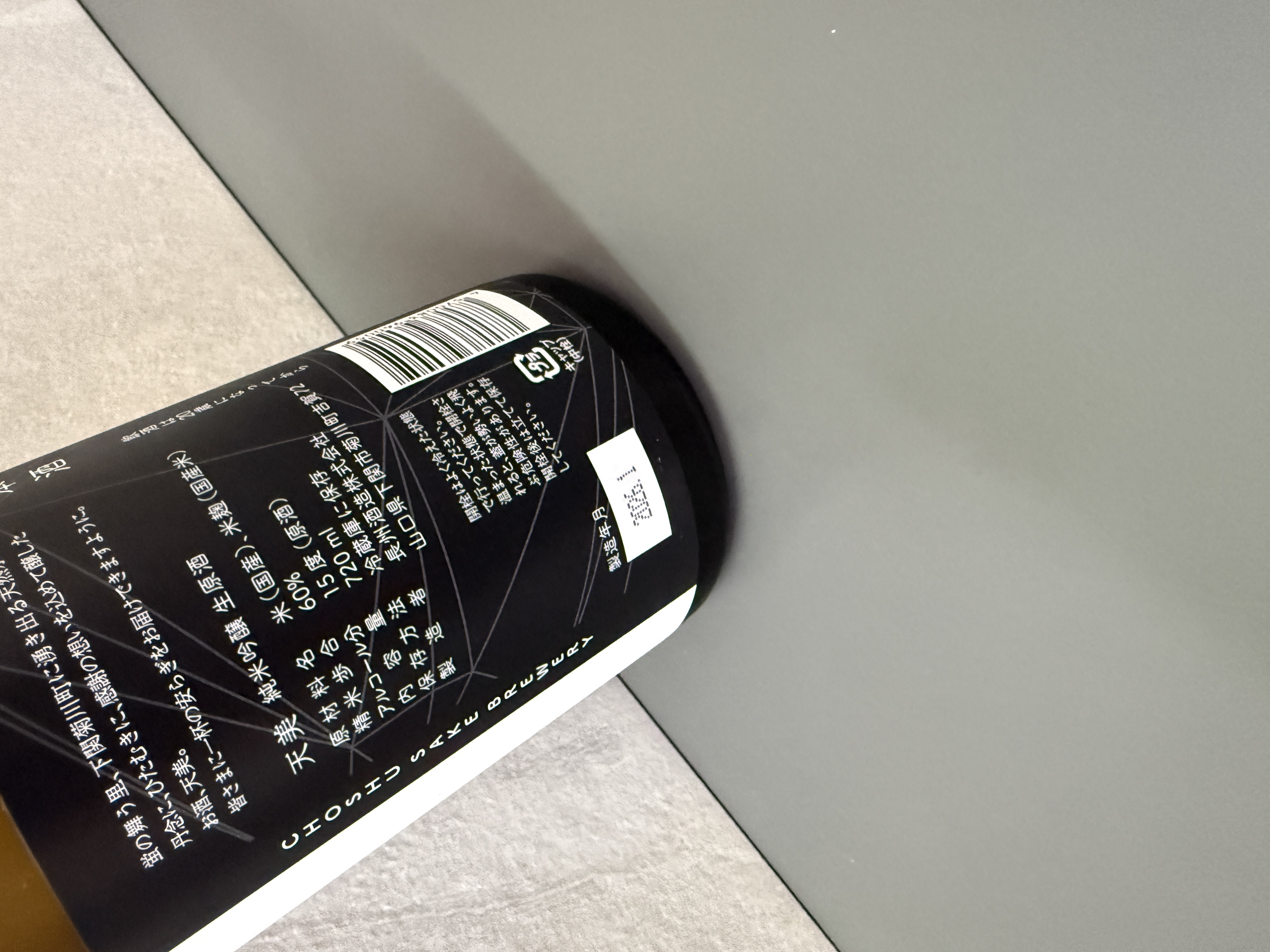 天美 純米吟釀 (白天) 生原酒 720ml