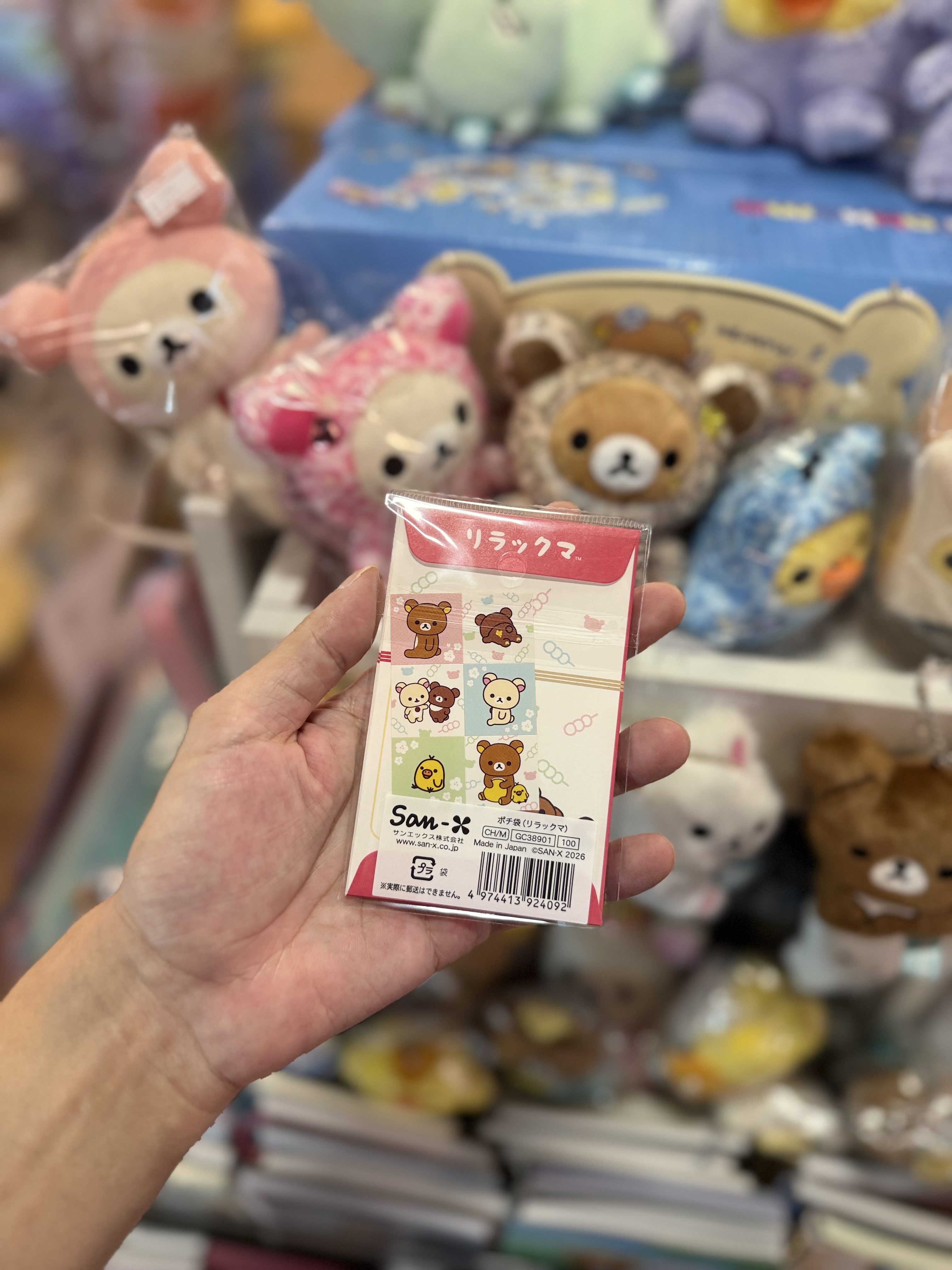 《現貨》全新裝修rilakkuma日版細利是封 。1包3個。附貼紙