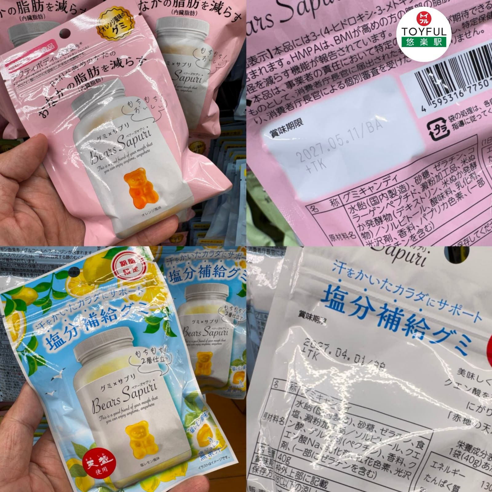 日本連線團 L07034