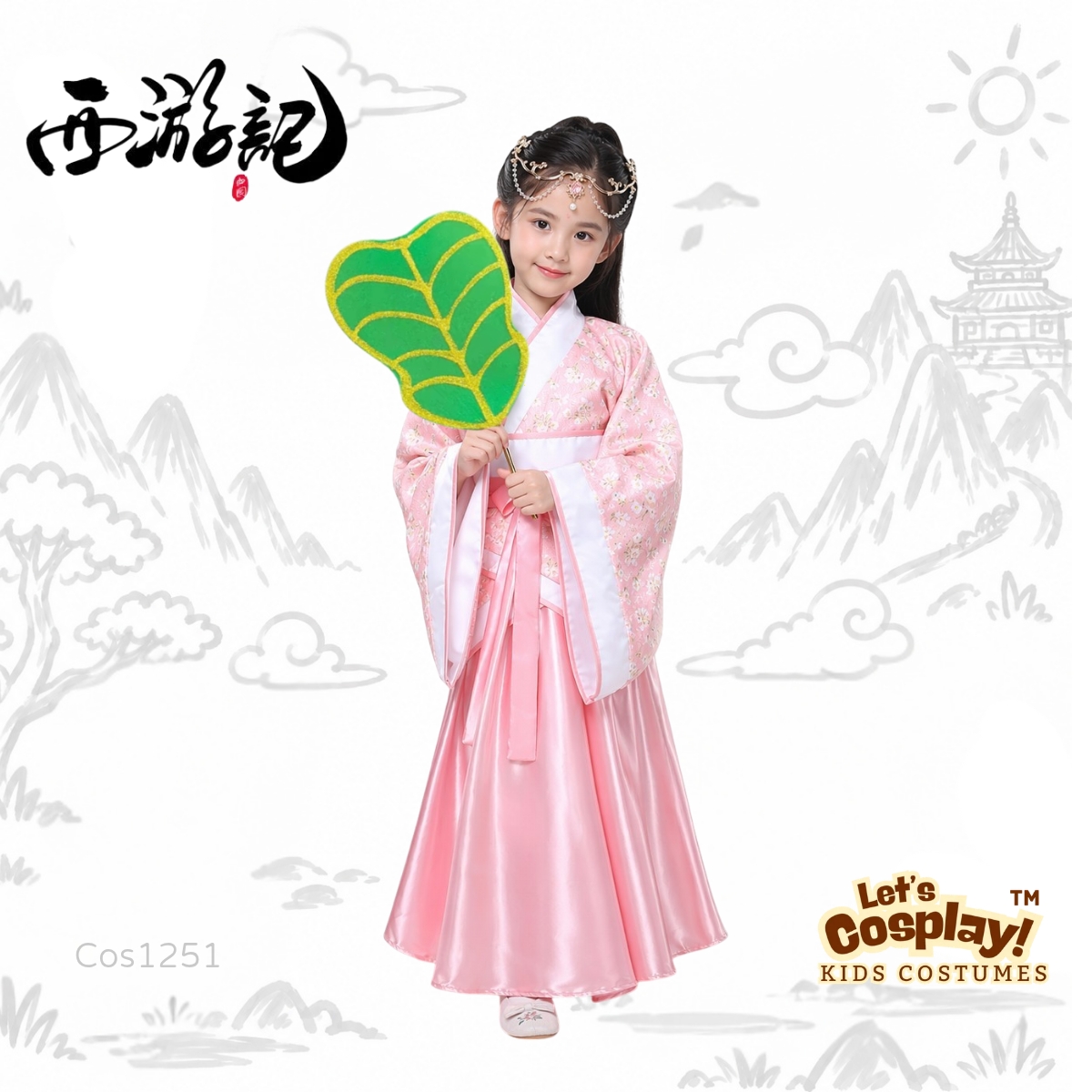 兒童鐵扇公主服裝｜西遊記中華文化日中國故事角色服｜親子裝 Lets Cosplay COS1251