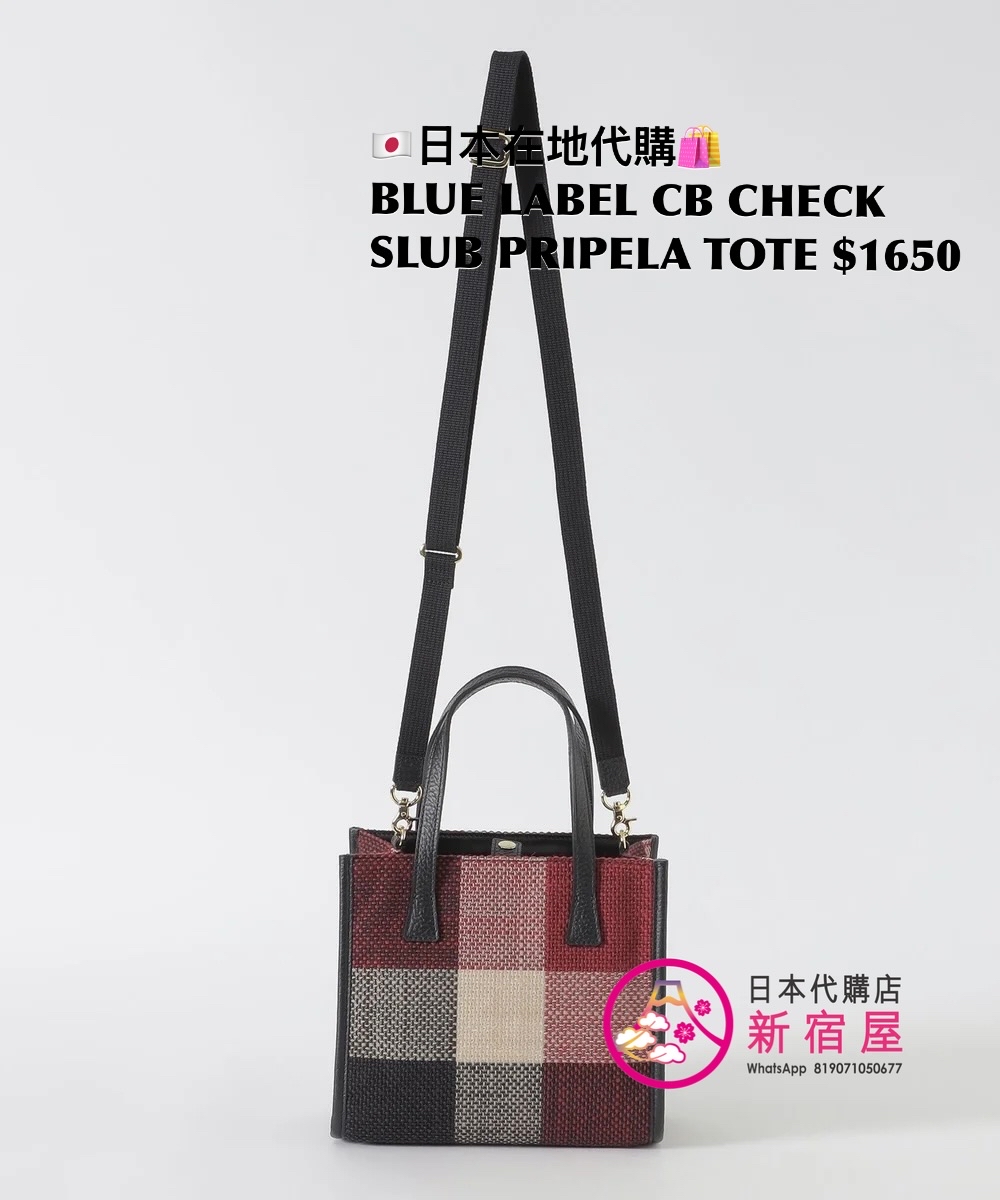BLUE LABEL CB CHECK SLUB PRIPELA TOTE