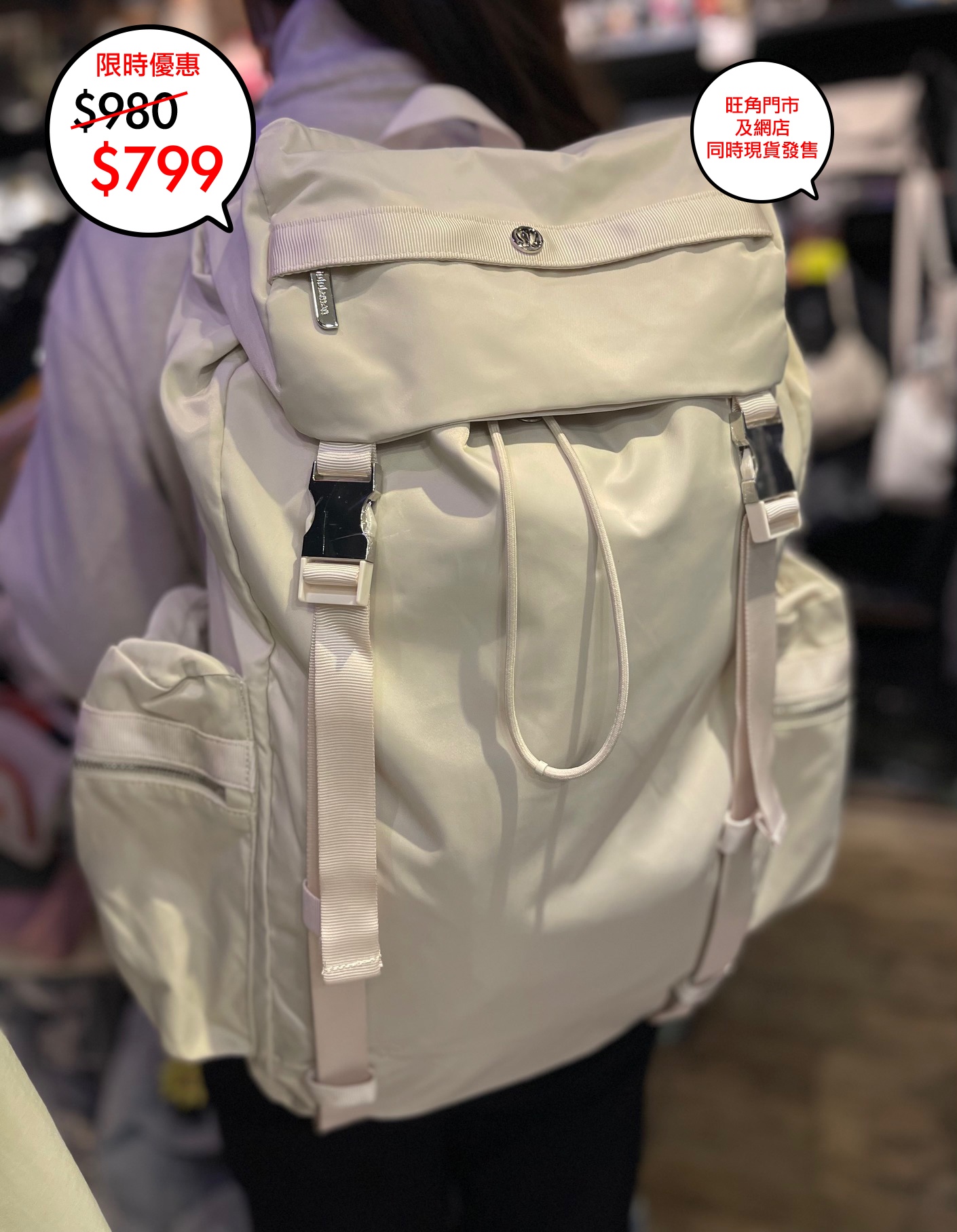 Lululemon Wunderlust Backpack 25L