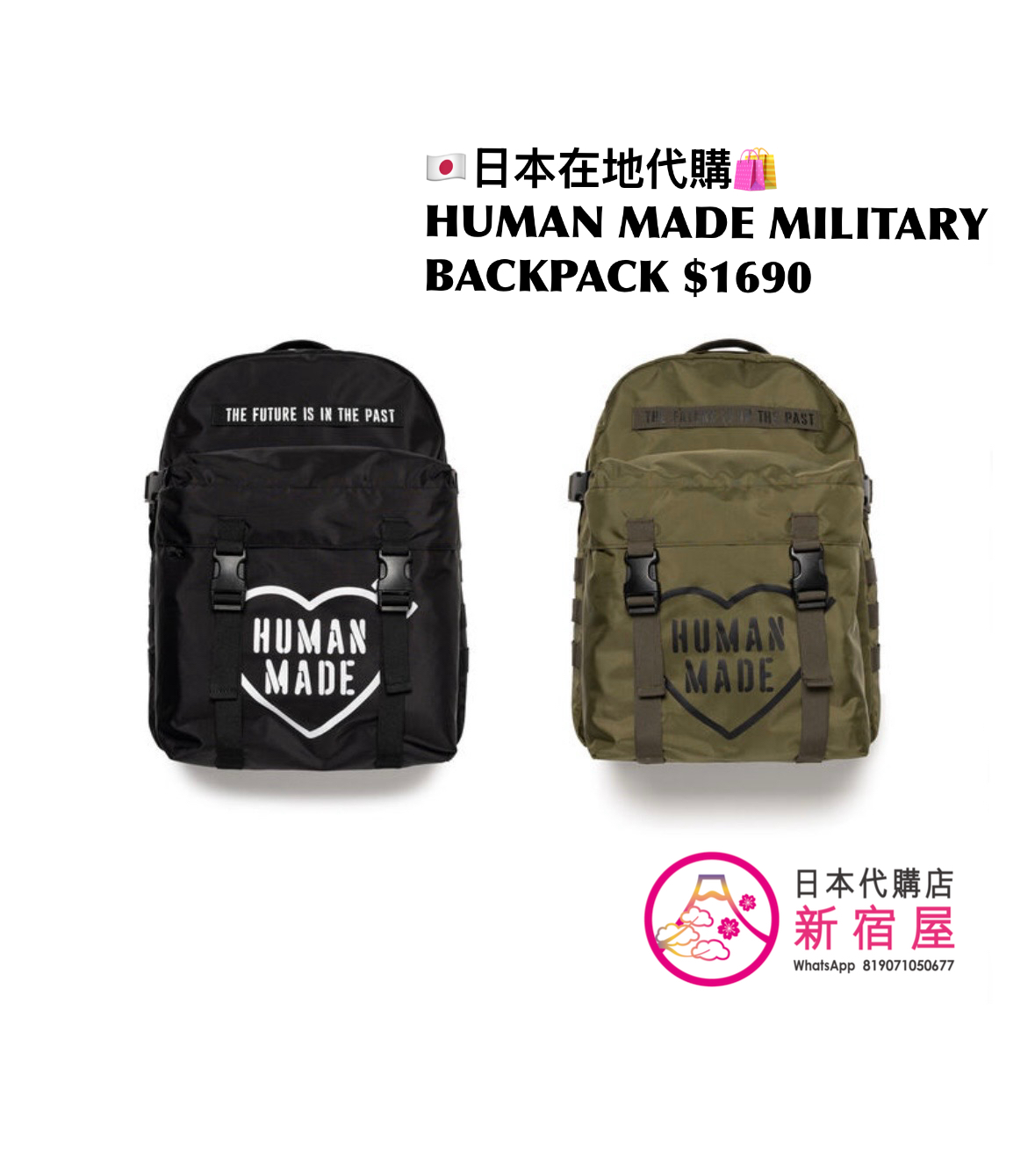 HUMAN MADE MILITARY BACKPACK/ MULTI POUCH/ POUCH MINI/ SHOULDER BAG/ POUCH