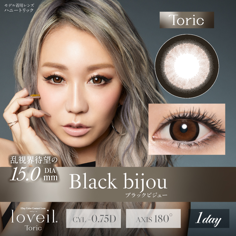 Loveil - Black Bijou Toric (1day/10P)