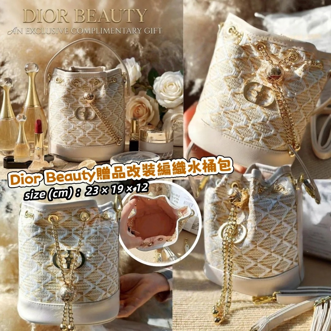 【現貨】Dior Beauty 贈品改裝編織水桶包 連專櫃紙袋