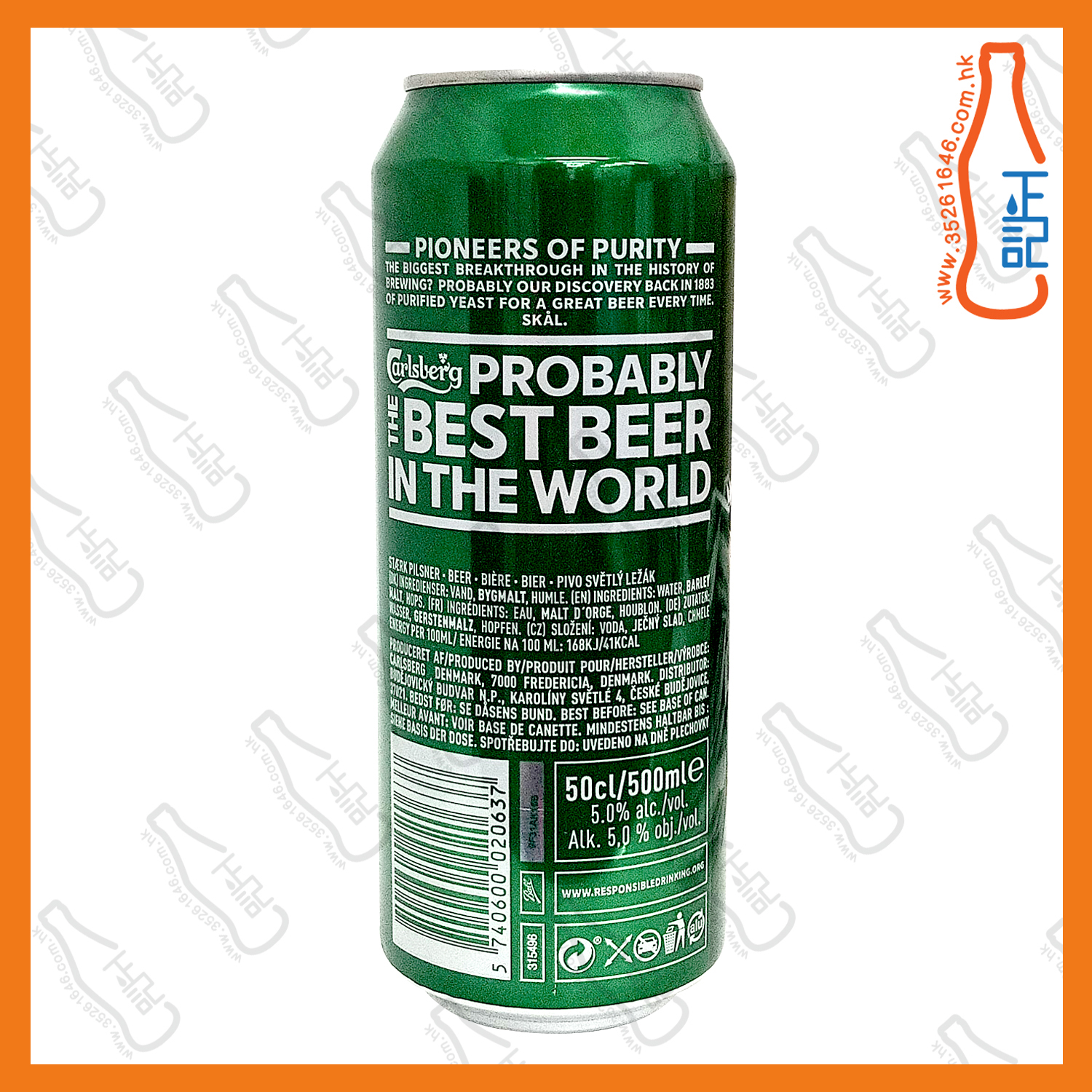 ==(巨罐) 嘉士伯啤酒  500ml x 24罐 /箱
