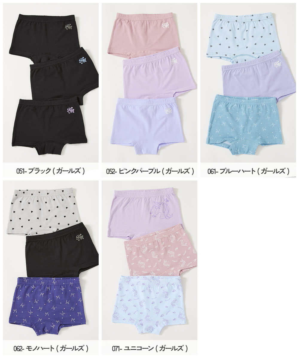 🆕【⭐訂購⭐】🇯🇵日本直送 🌀男童/女童 平角底褲套裝(一套三條)［10款選］🌀[ELFA-0191][260724]
