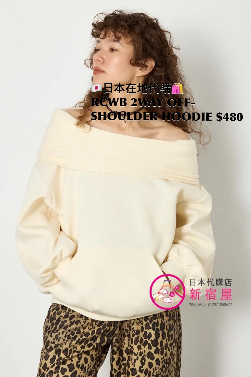RODEO CROWNS WIDE BOWL 2WAY OFF-SHOULDER HOODIE