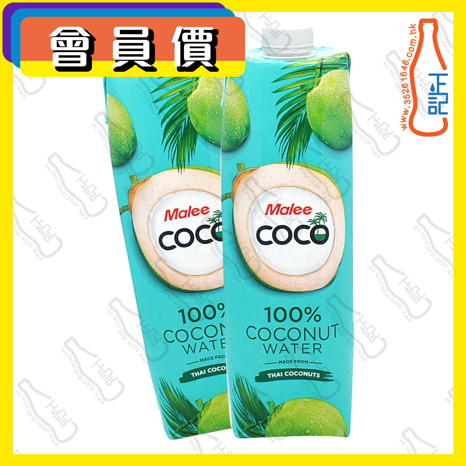 ==(會員價)Malee Coco 100% 椰子水 1000ml x【2支】 /份