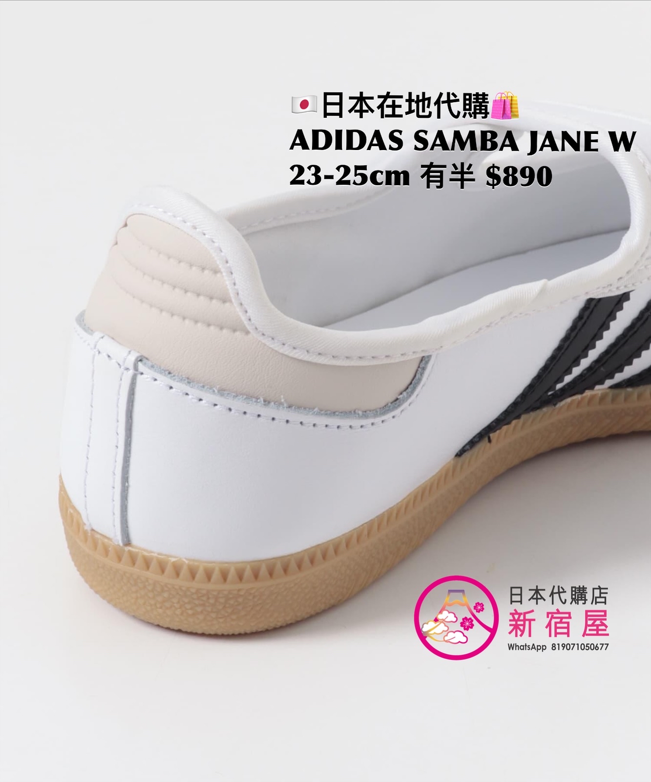 ADIDAS SAMBA JANE W