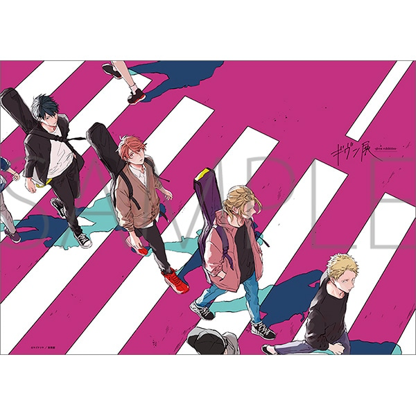 通販｜Given展Encore東京場／大阪場／福岡場展覽周邊