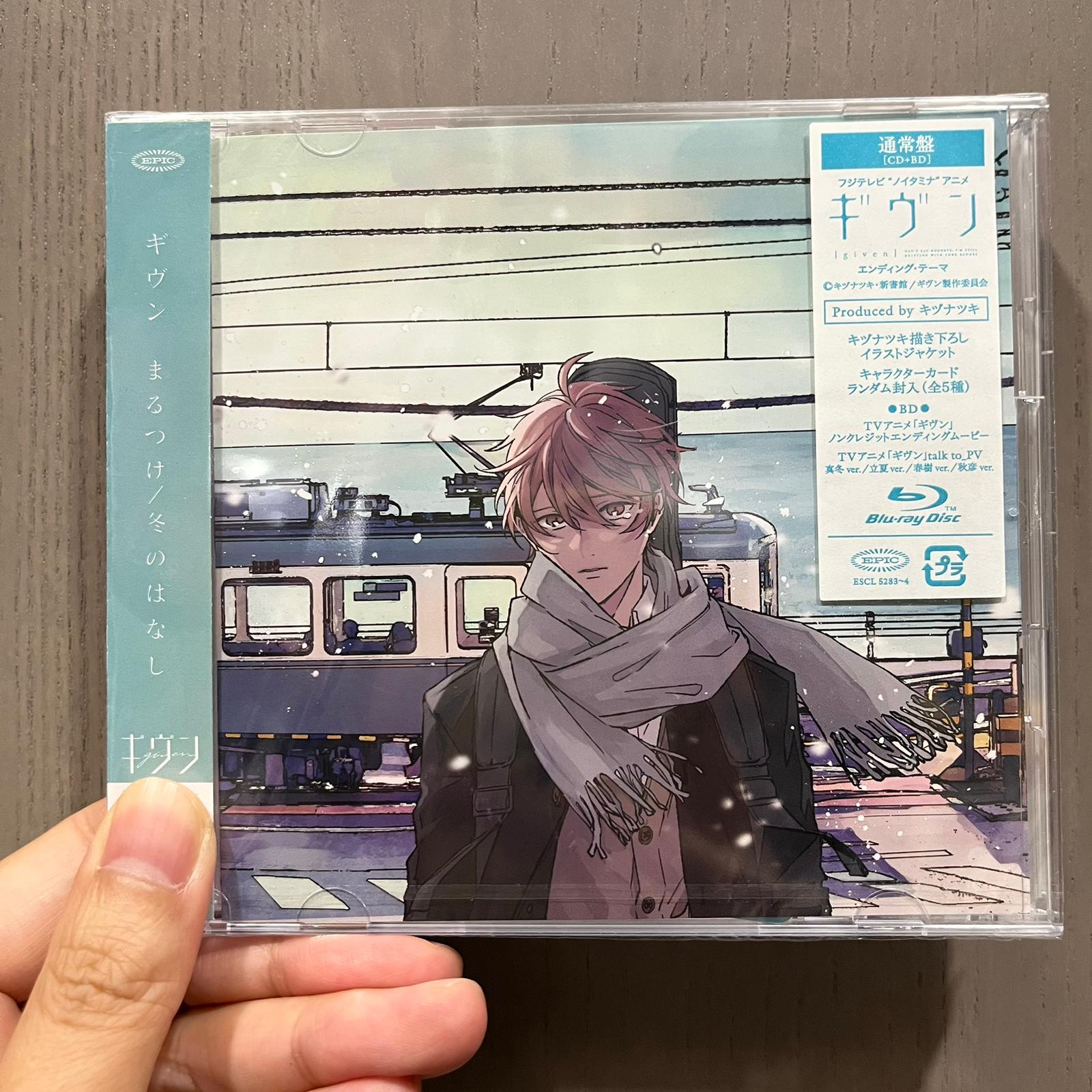 【最後現貨】日版Given被贈與的未來 まるつけ / 冬のはなし