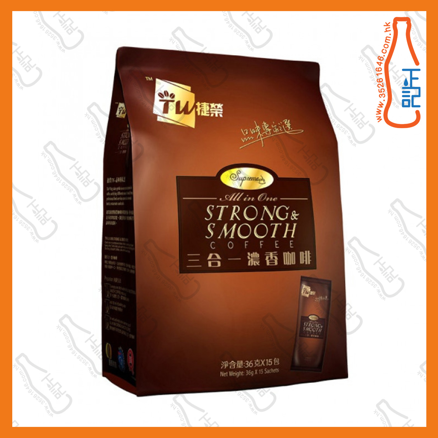 ==(袋裝)捷榮 三合一濃香咖啡 36g x 15包 /袋
