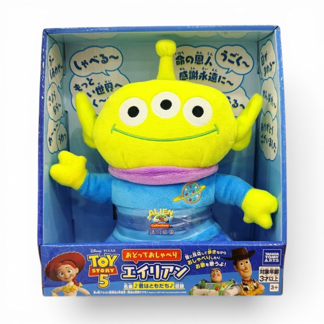 Toy Story 三眼仔互動公仔｜Disney Pixar Alien 聲控對話行走公仔｜會唱歌・會說話｜香港現貨