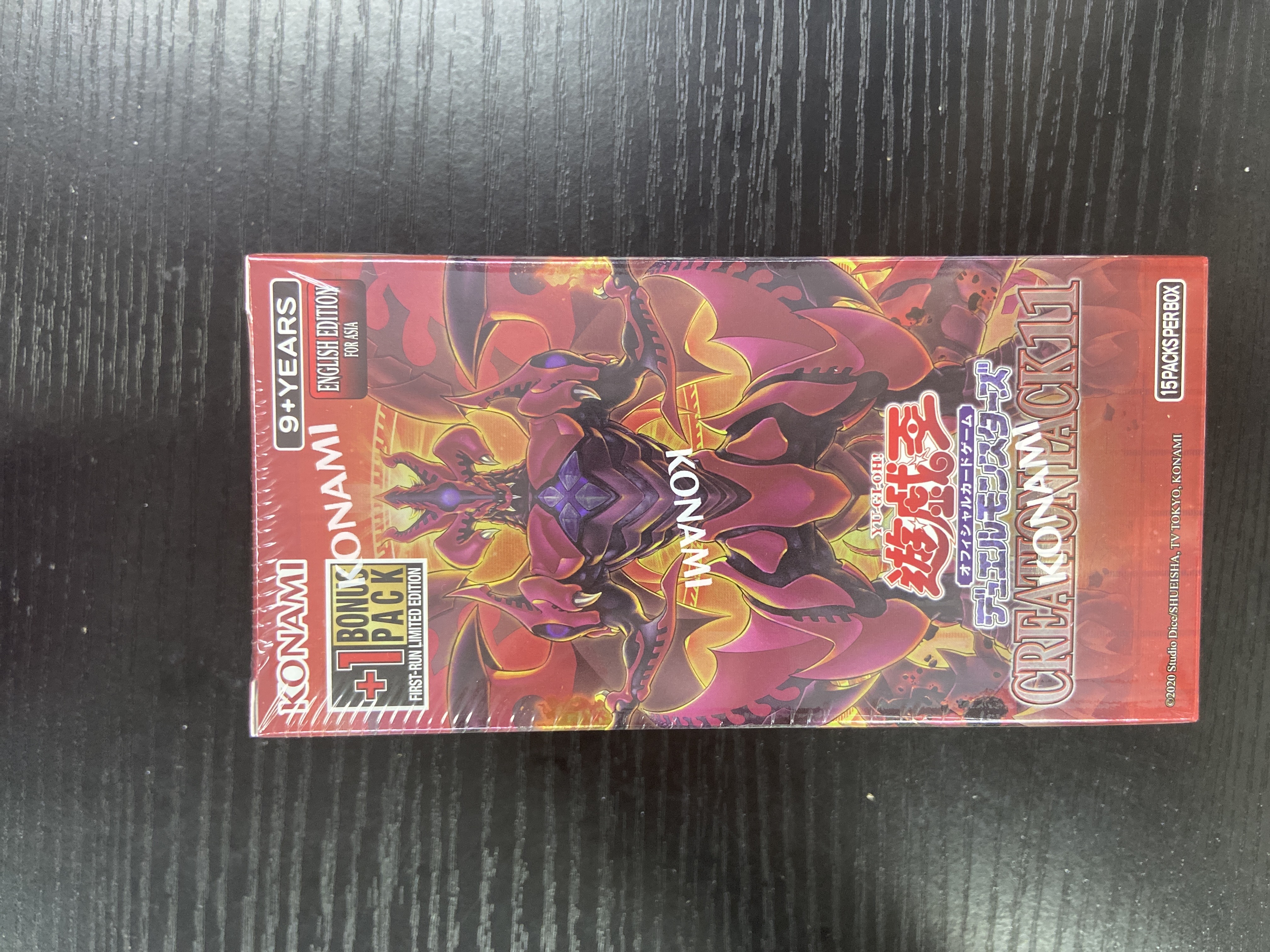 AE BOOSTER PACK CREATION PACK11