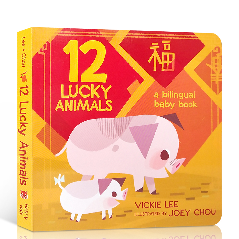 Godwin Books12 Lucky Animals: A Bilingual Baby Book