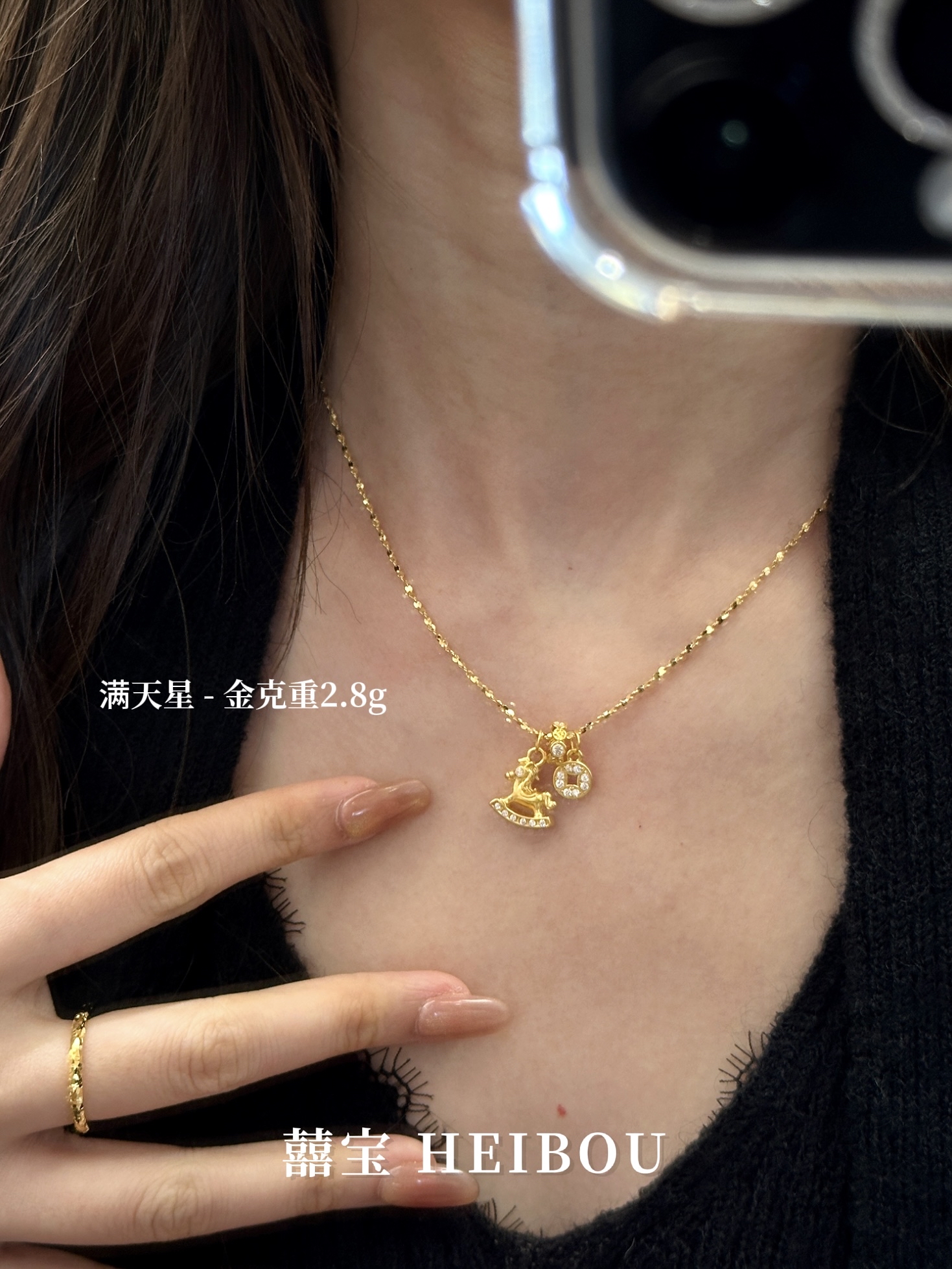 满天星链-金项链