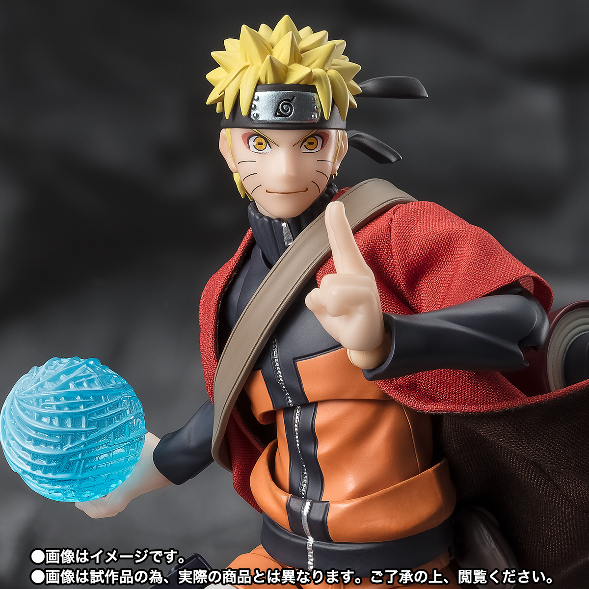 SHF Naruto Shippuden Naruto Sage Mode