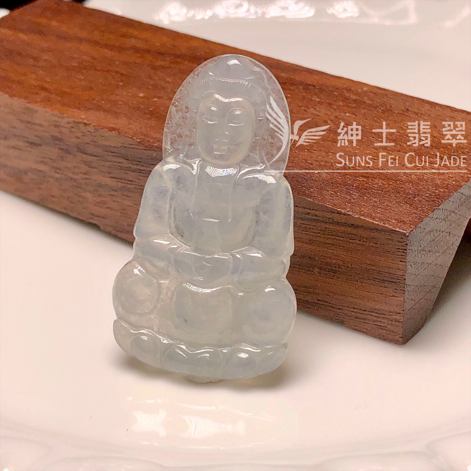 #YK00287 冰種觀音