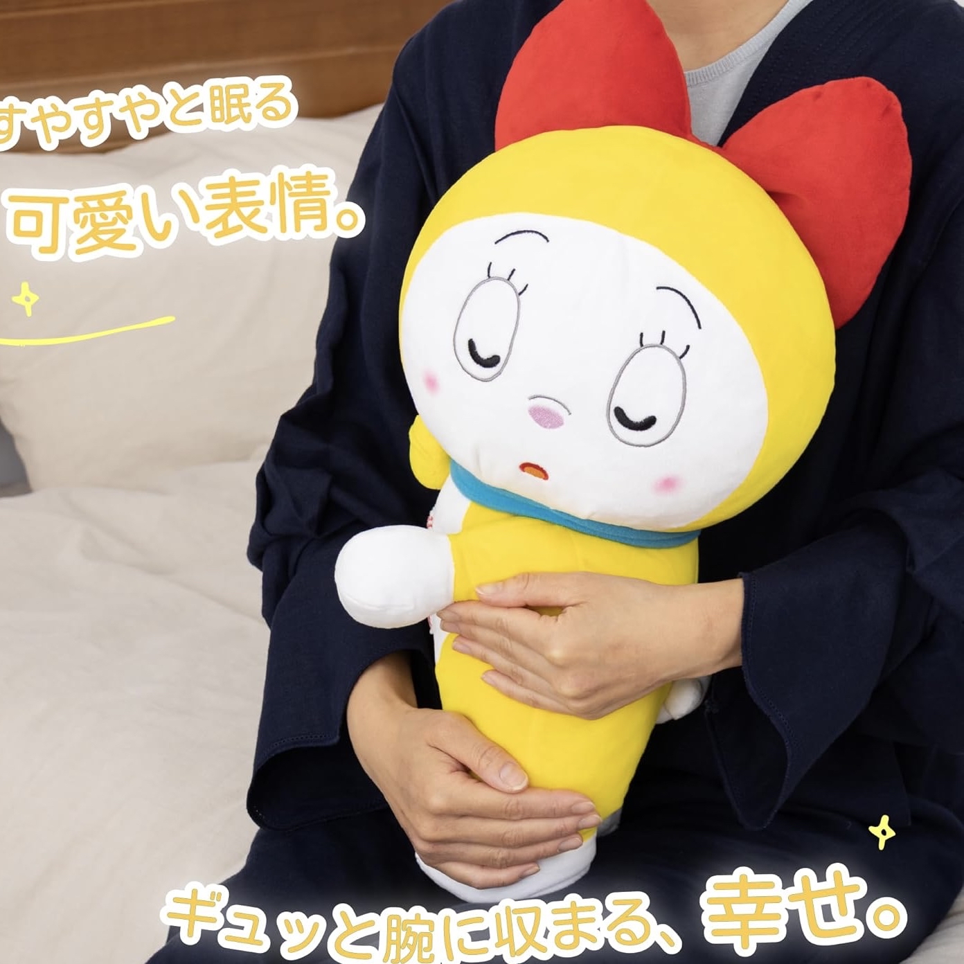 [訂購] 多啦美毛公仔 Doraemon Dorami (訓教款)