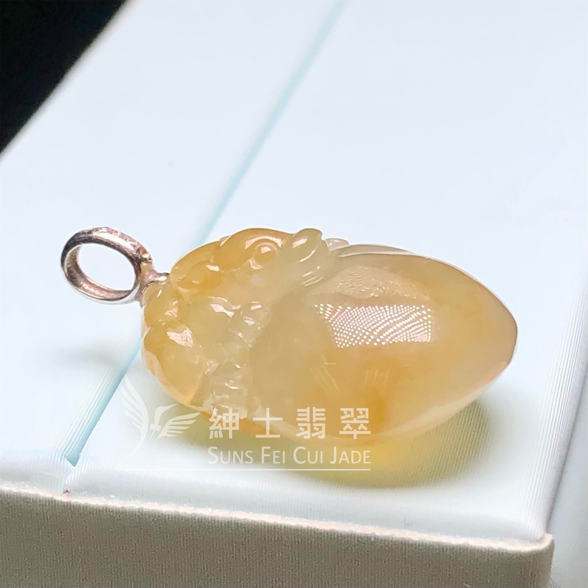YK00157 糯冰黃翡龍18k吊墜
