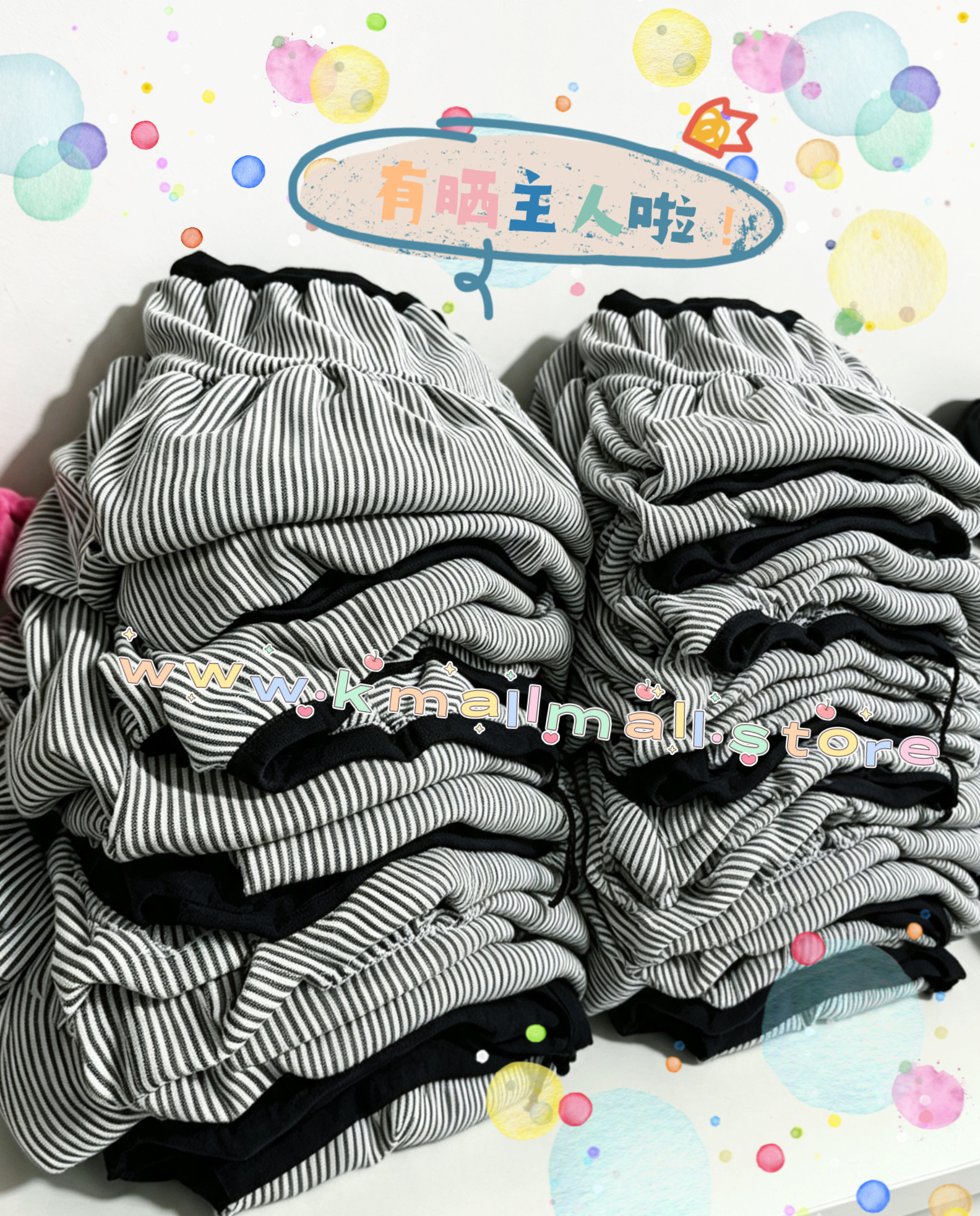 拼料拼接束腰Ops