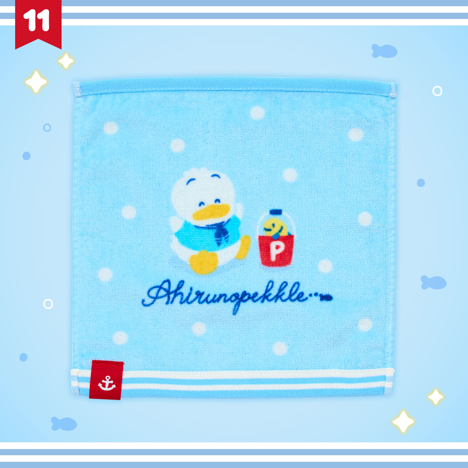 日本預訂📍日本Sanrio AP鴨海洋風生日系列 - 公仔/公仔吊飾/髮夾/手袋/盲盒 23/7日本開售