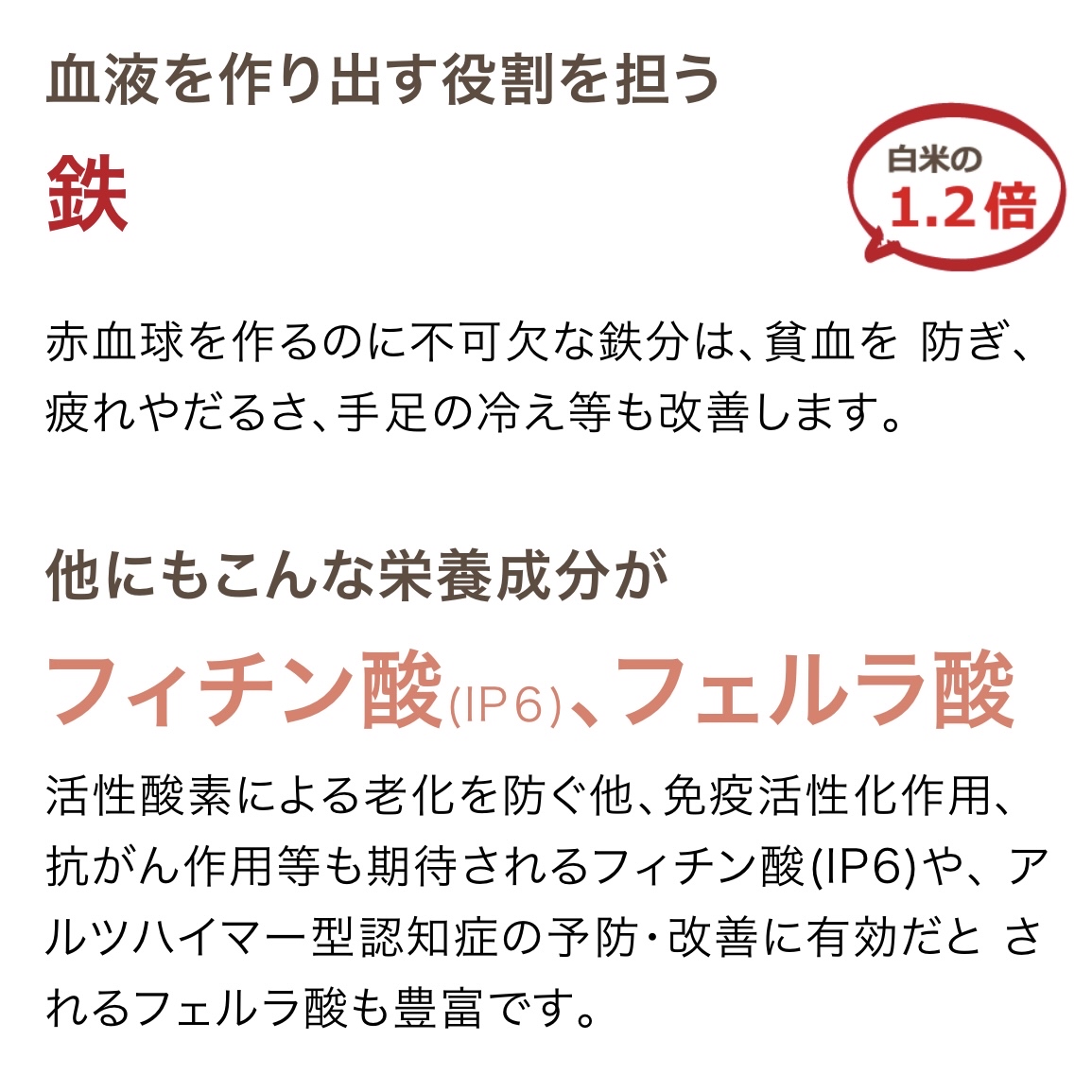 ♻️日本 秋田縣無麩質拉麵 Japan Akita Komachi Gluten-free Ramen