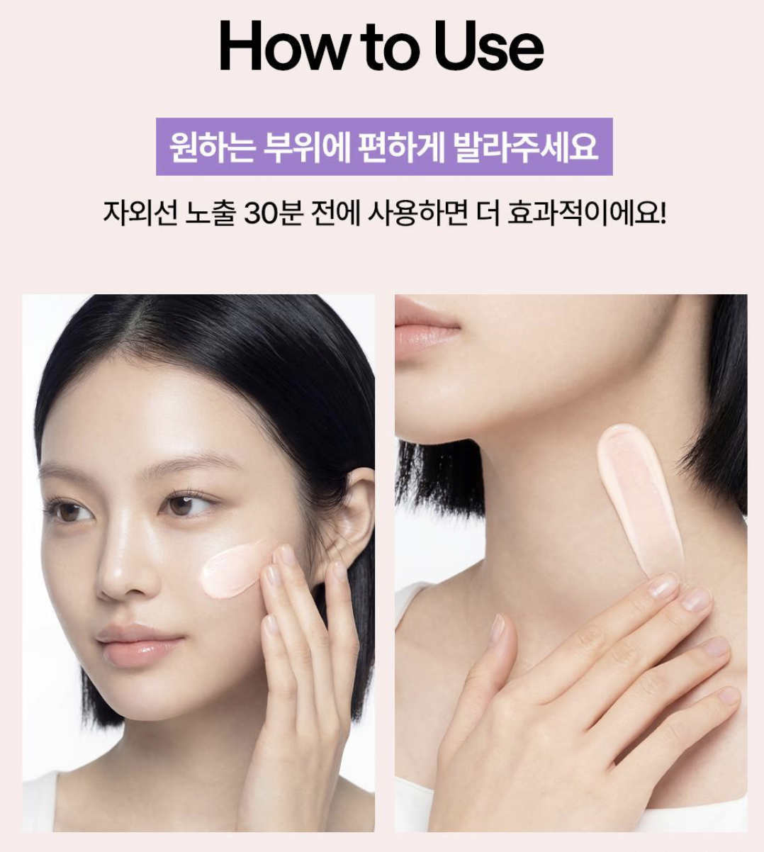 李時安同款｜韓國 MEDIHEAL PDRN 水潤柔焦校色 防曬精華 50g｜Moisture Tone Up Sun Serum