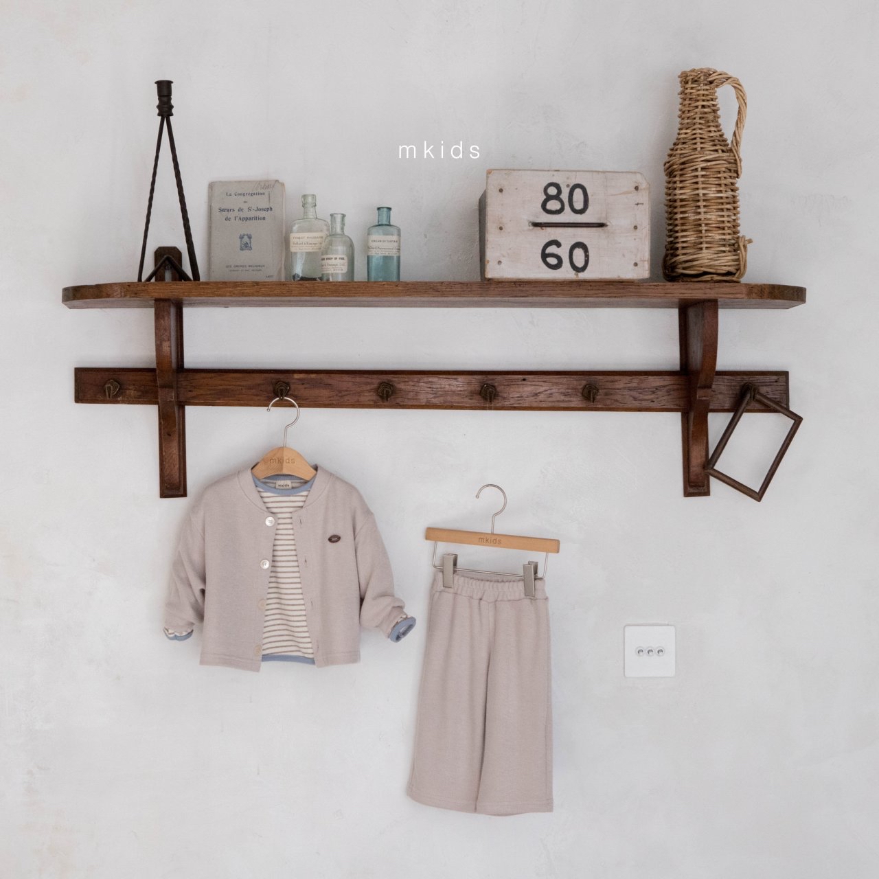 🇰🇷mkids cardigan