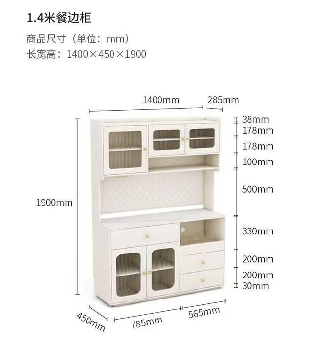 (樂家mall)岩板餐邊櫃 洞洞板櫥櫃 置物櫃 儲物櫃 收納櫃 墻櫃 Sideboard
