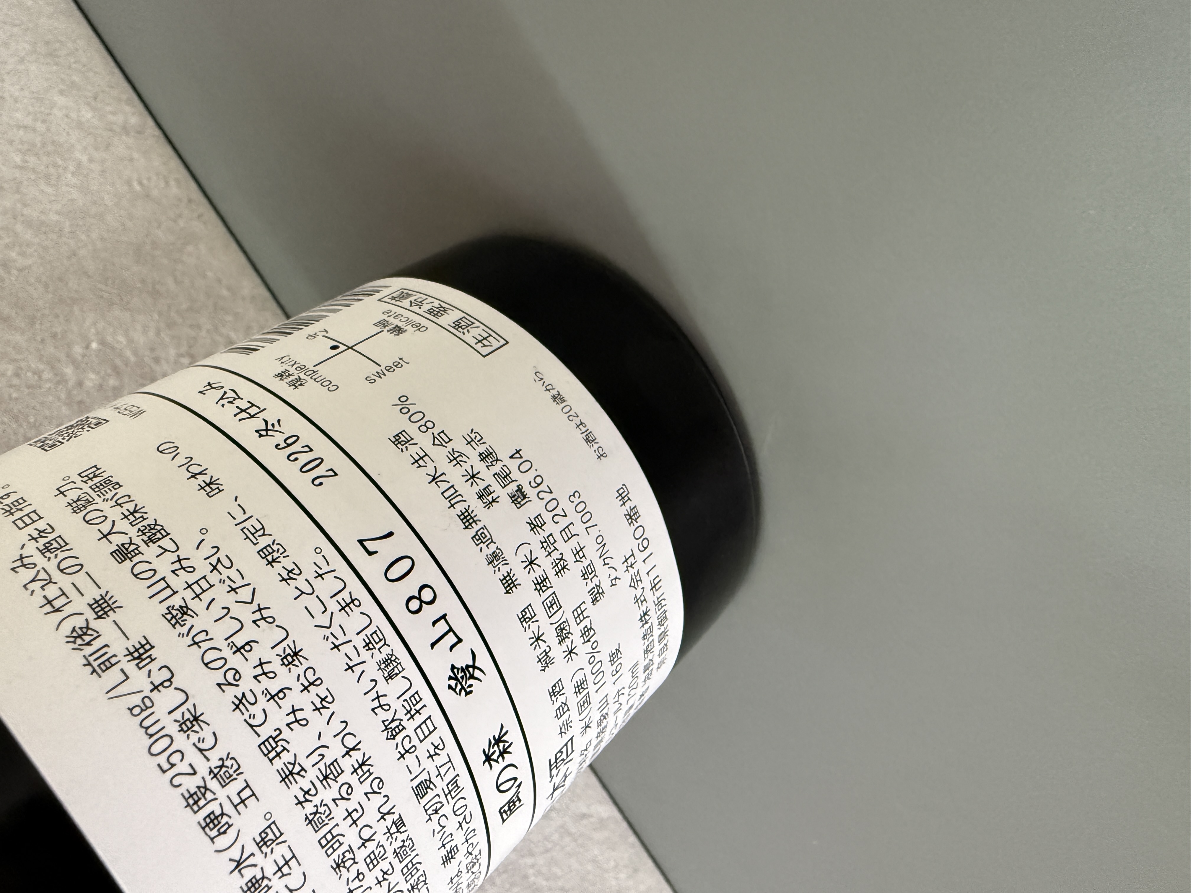 風の森 愛山 807 純米酒 720ml