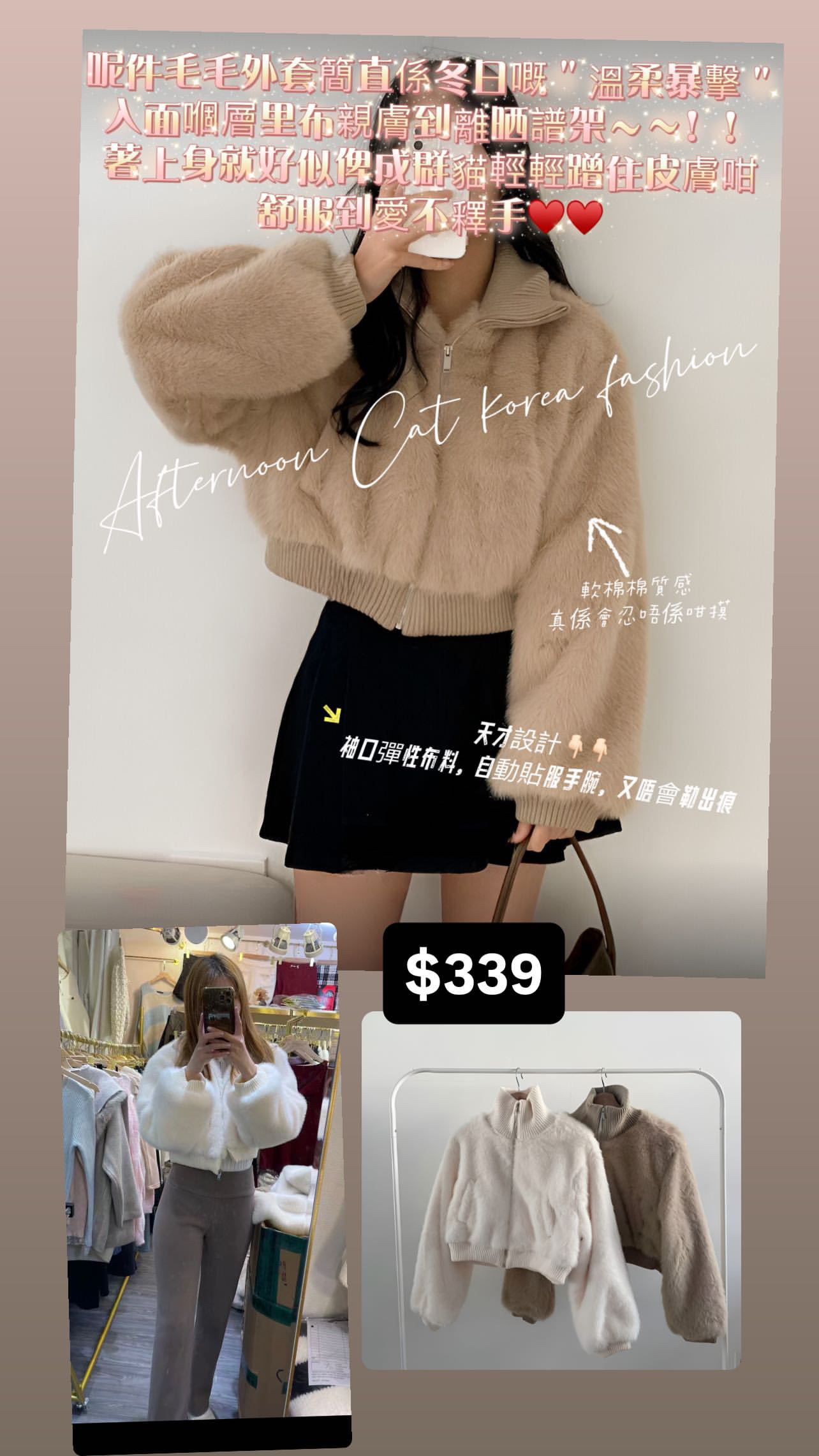 🇰🇷🇰🇷韓國連線 25/1🔥🔥9914#ff2768