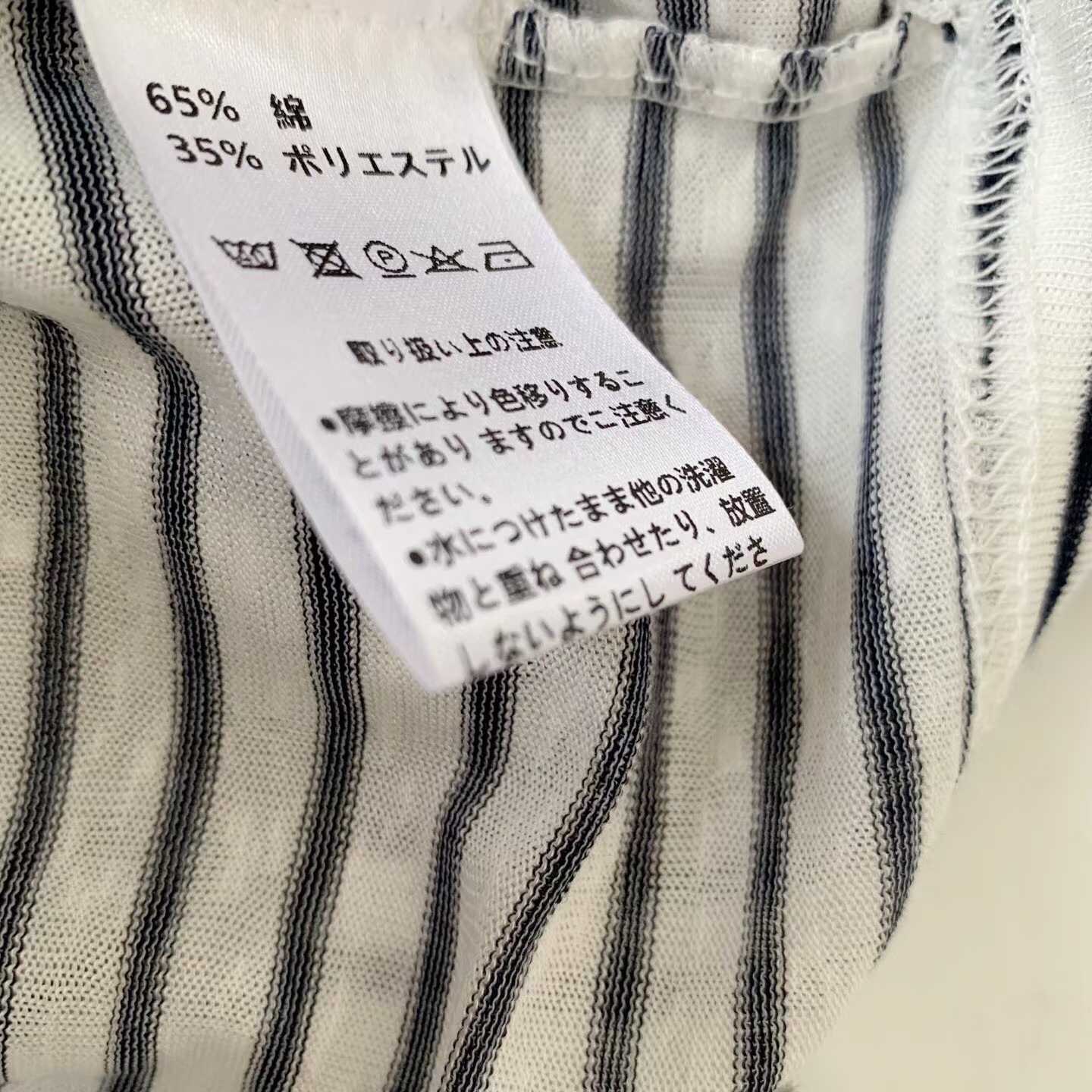 預訂 姆明條紋短袖Tee [貨號26A1500]