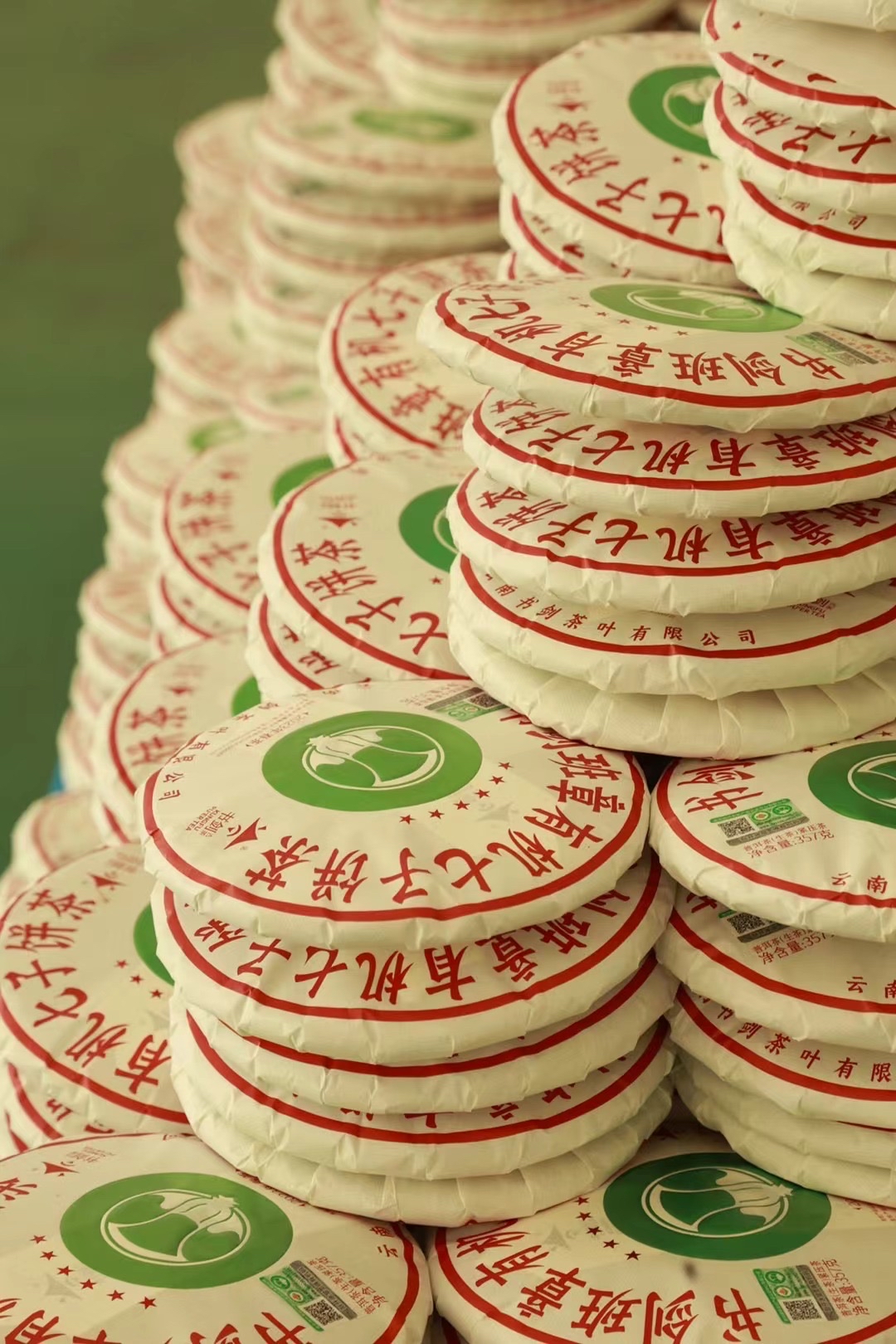 【古韵】甄选珍藏款 双茶饼 古色生香一品经典