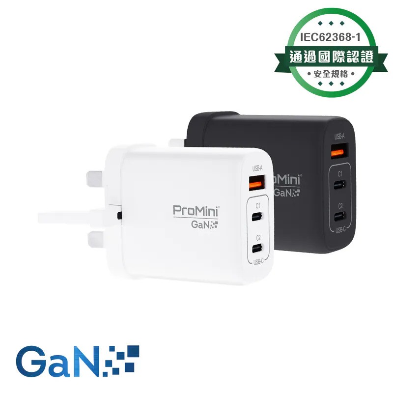 Magic-Pro ProMini Gw70s PD3.2 GaN 70W便攜插牆式快速充電器 [2色選擇]