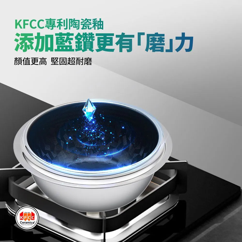 PFT系列WBKᴺ - 【兩件套】藍鑽陶瓷304不鏽鋼旋風花紋韓式石鍋套裝 (16厘米＋22厘米) #G型蓋