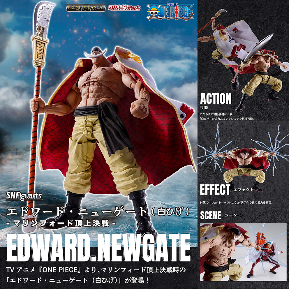 (預訂訂金 $500) (總價 $1560) (魂限) Bandai S.H.Figuarts 海賊王 白鬍子 愛德華·紐歌特 -馬林福特頂上決戰- SHF One Piece Edward Newgate