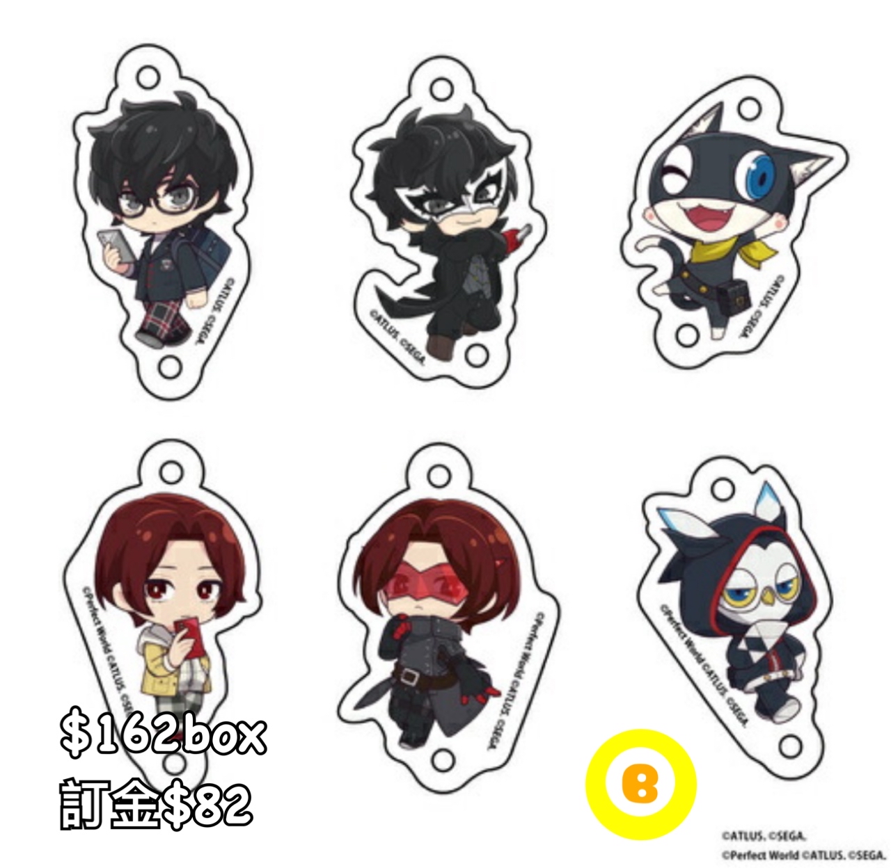 preorder預訂6/2026年女神異聞錄掛件原盒